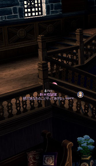 トラップw