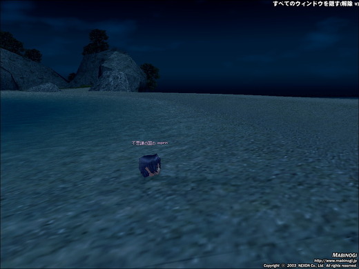 ネコ島