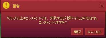 失敗