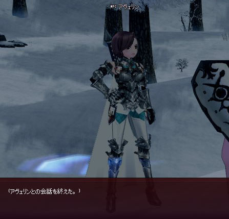 終えたw