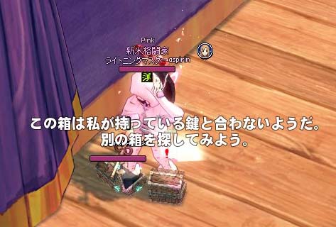 合わない