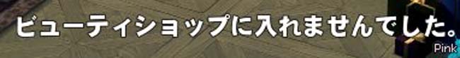 は?