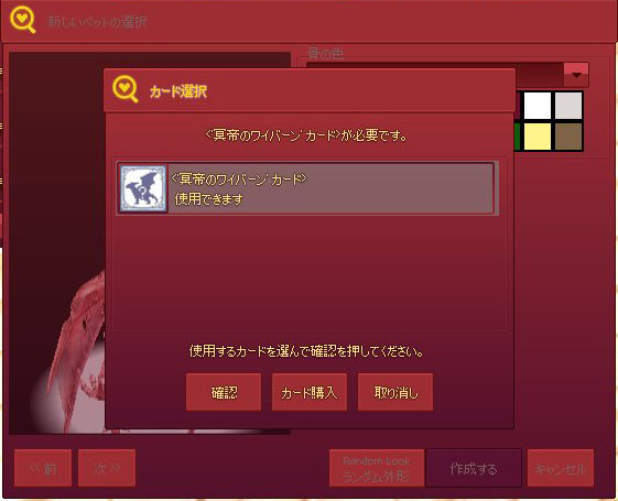 ペット