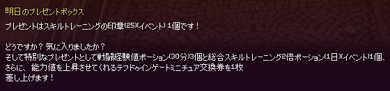 です!