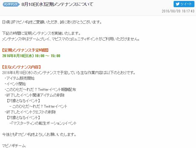 イベント…