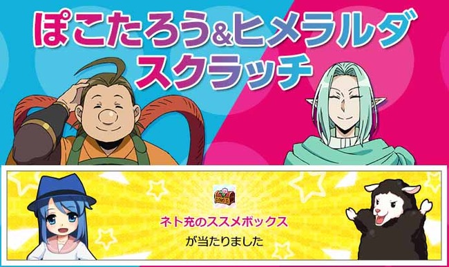 当たる気のしなかった