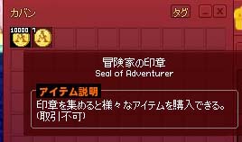 1万個