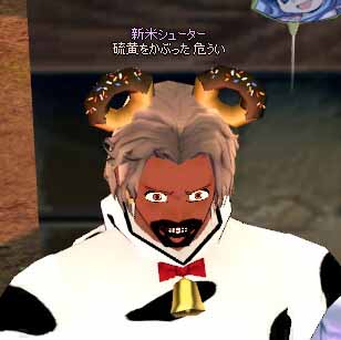 危うい