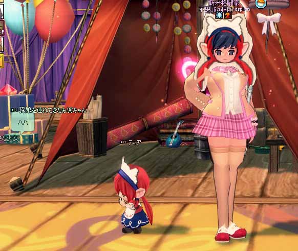 ふむ…