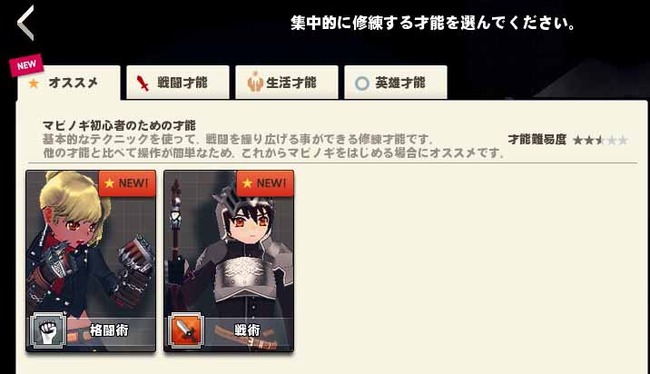 オススメ