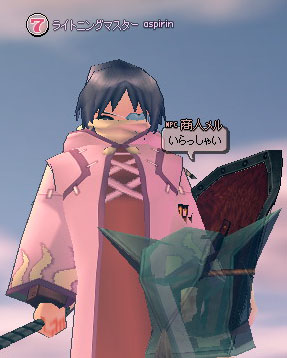 tanasinn