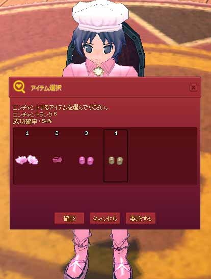 古代の魔法の粉
