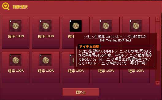 心配症の少女の印章