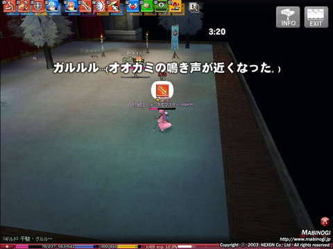mabinogi_2010_10_21_041