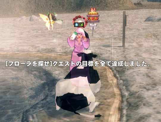 193牛乳