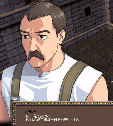 見てらんあい。