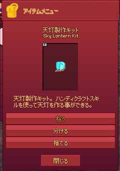 100スタック