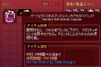残っておる