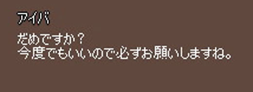 ☆★☆★☆( ゚ω゚ ) お断りします☆★☆★☆