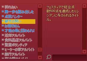 破竹の勢い
