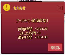 ぎりぎり