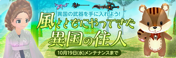 news348