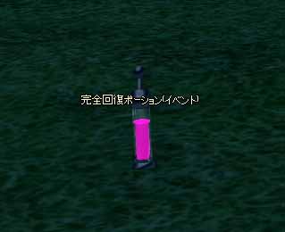 ぽちおん
