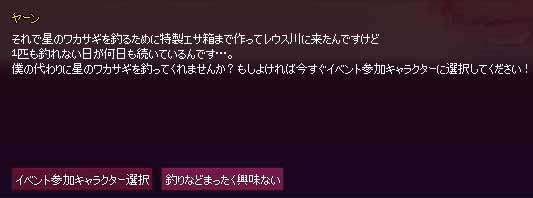 釣りなどまったく興味ない