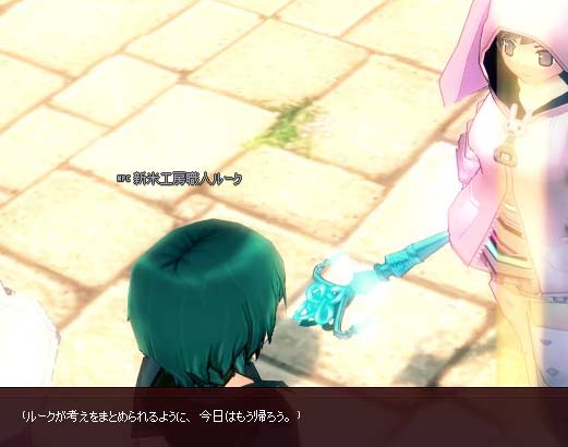 バイバイだお