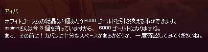 なかなか高額