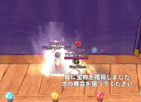 次の機会