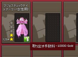 手数料wwww