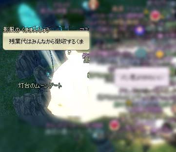 GMのクマw