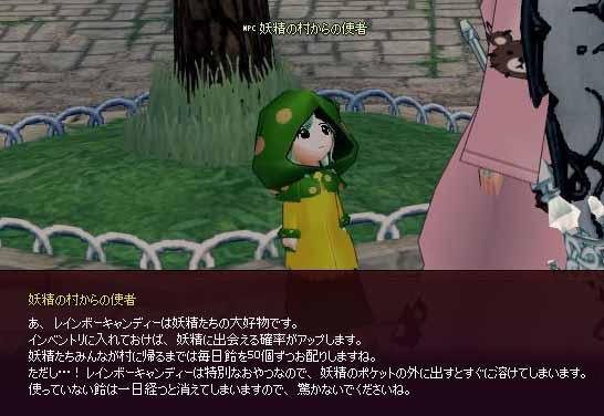 よくしゃべる