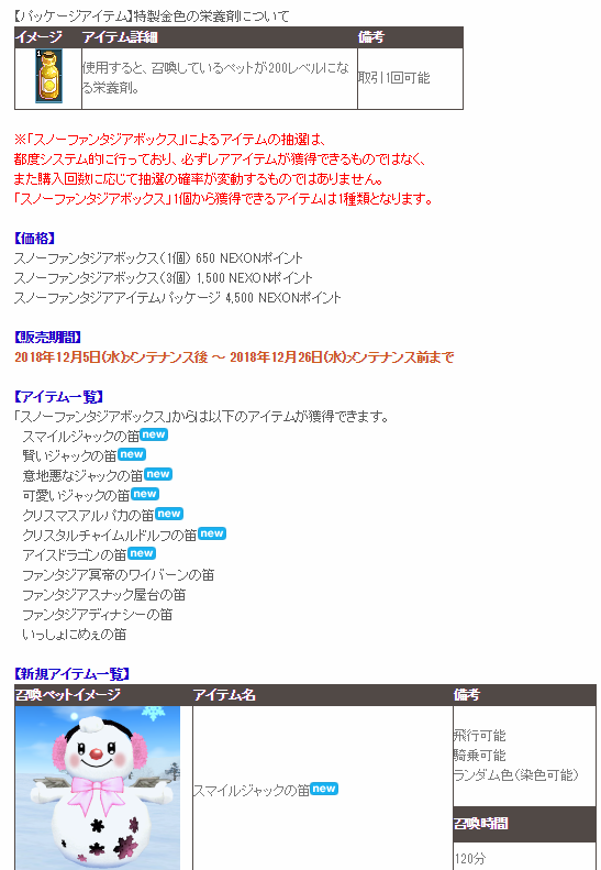 なんでアルパカ?
