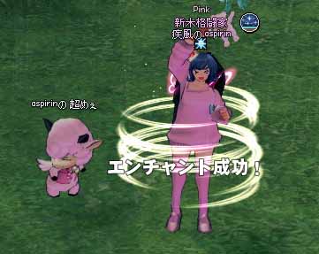 テレッテン