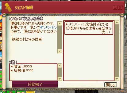 僕おに!