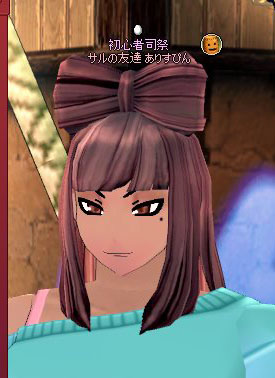 リボンスタイル
