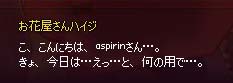 心労
