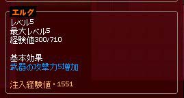 これいる?