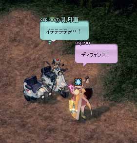 ディフェンス