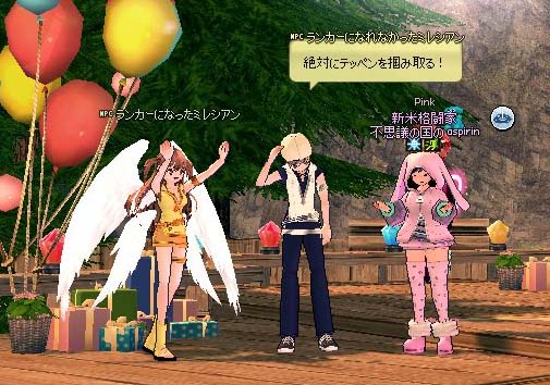えっぺんてっへんドッスンw