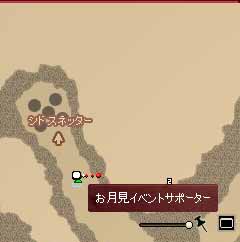 月面のミニマップ
