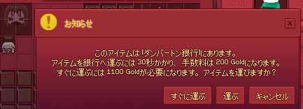 銀行