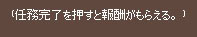 なんか親切w
