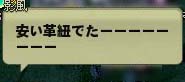 革紐ww