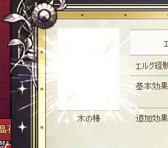 光ったww