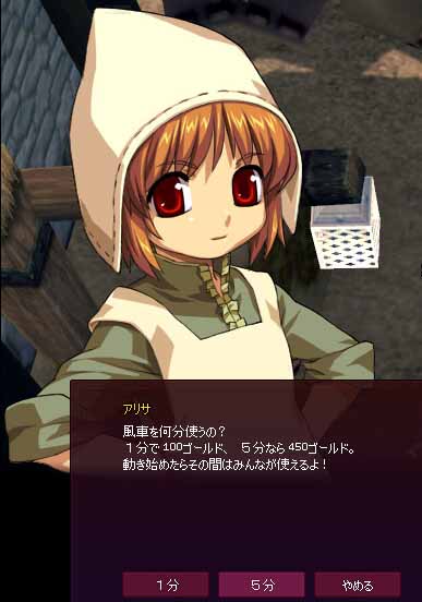 動かす
