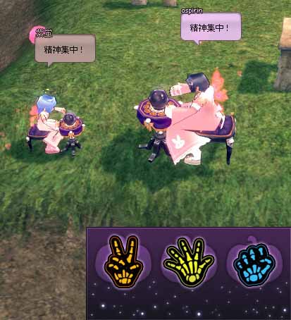 精神集中wwww