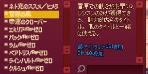 効果が…